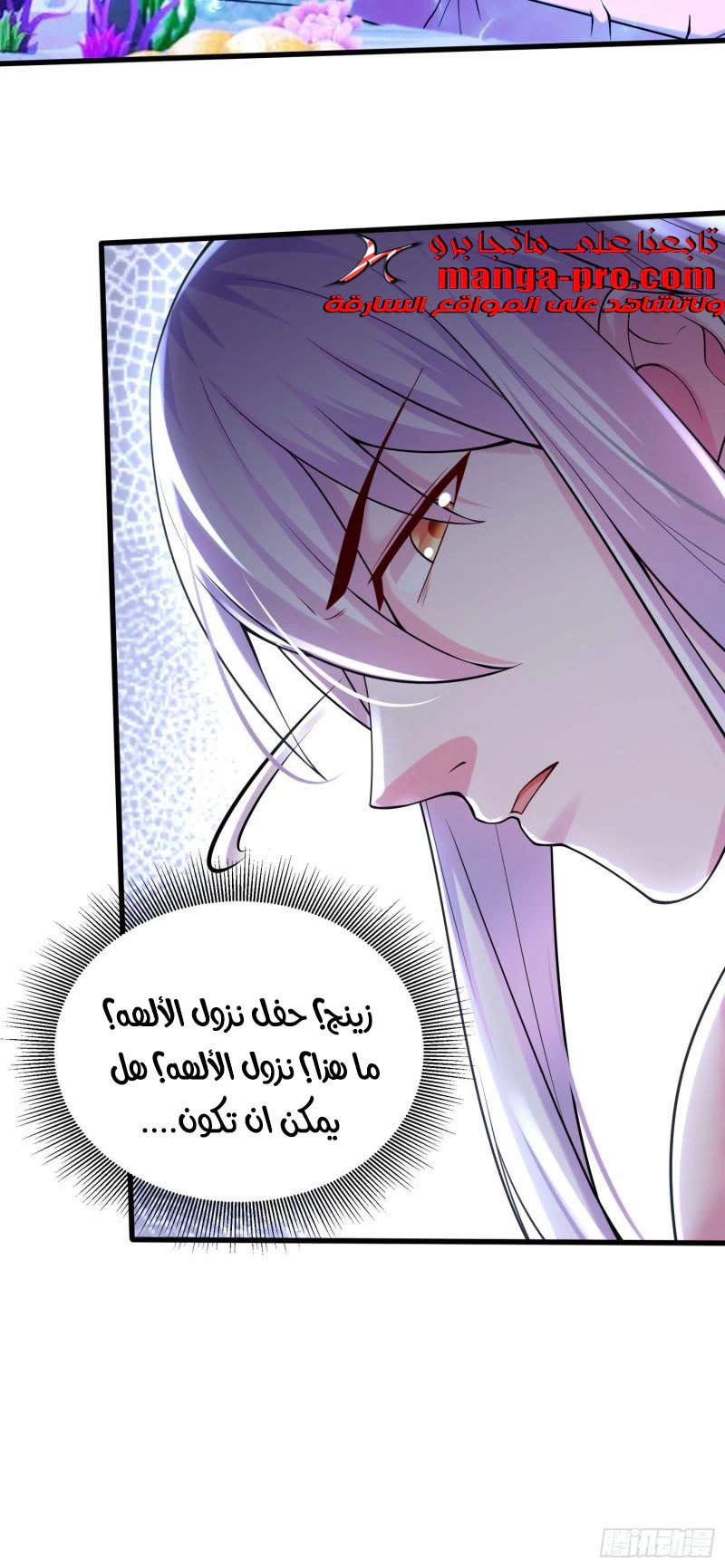 Chapter Image 42