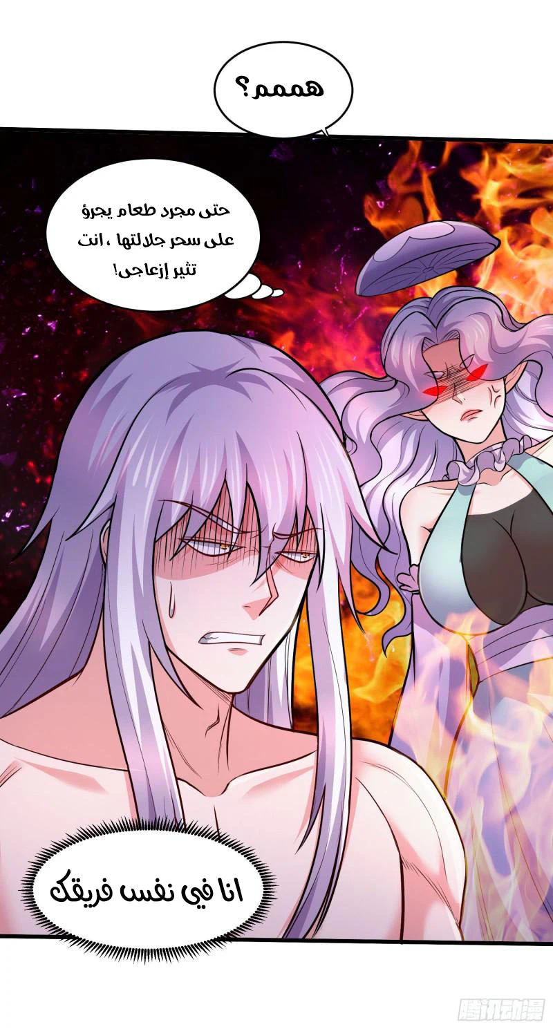 Chapter Image 11