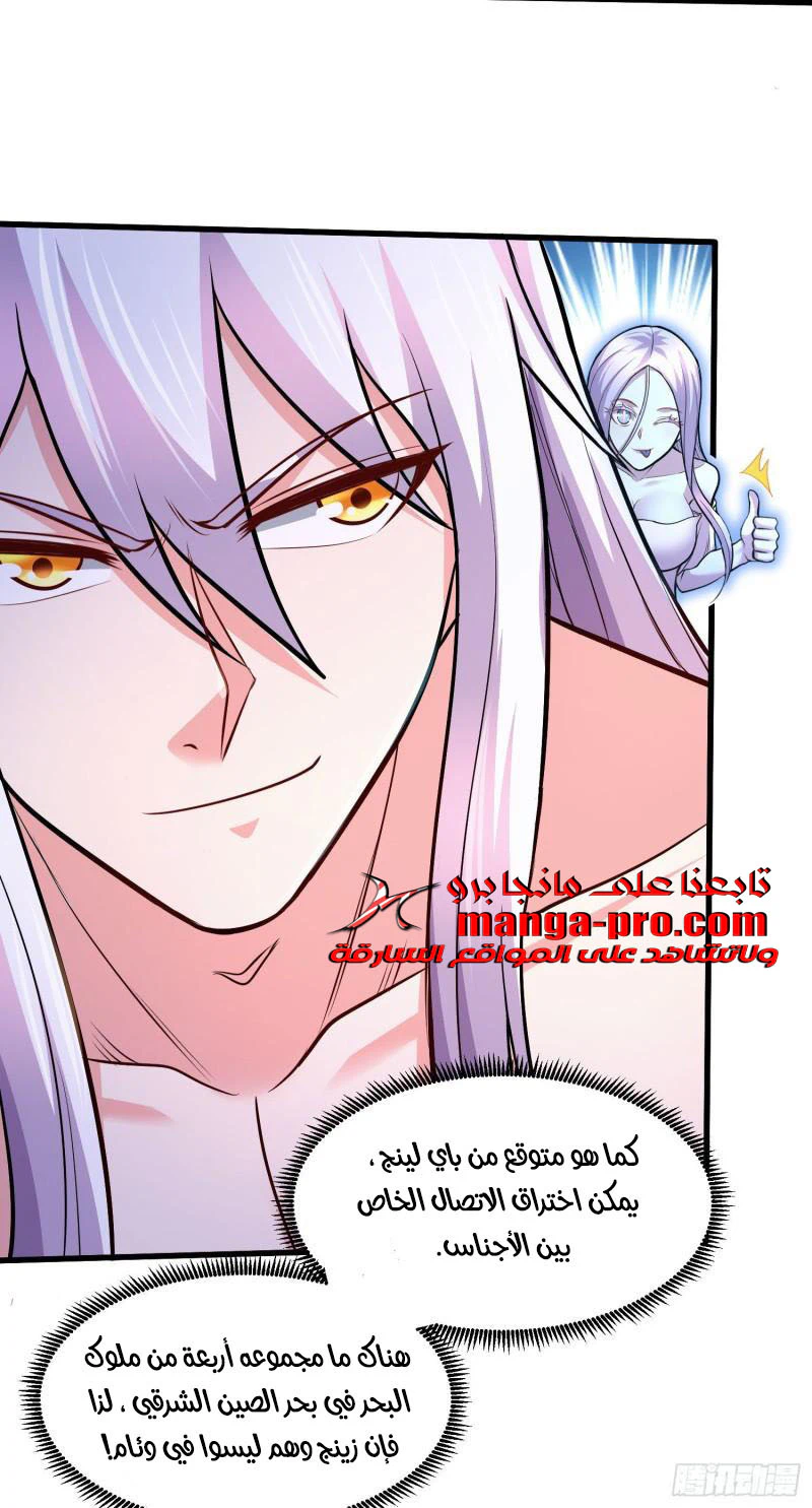 Chapter Image 15