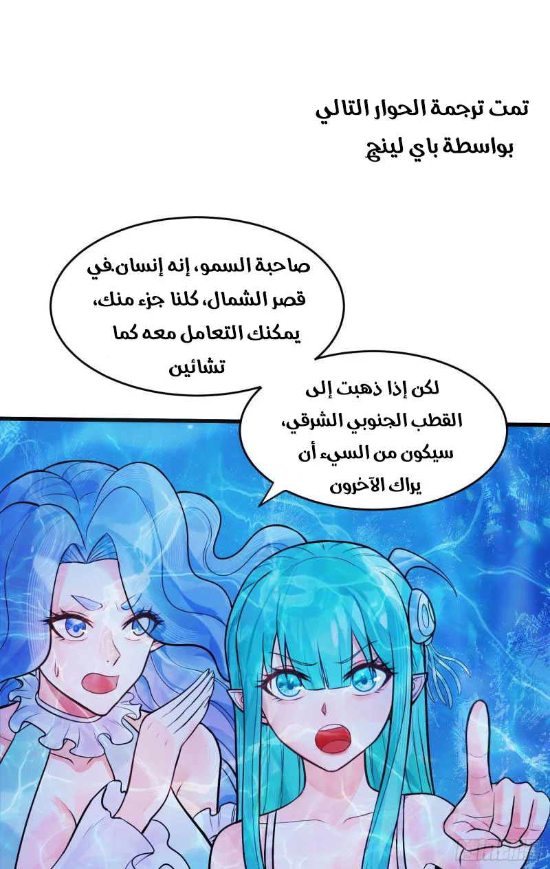 Chapter Image 18
