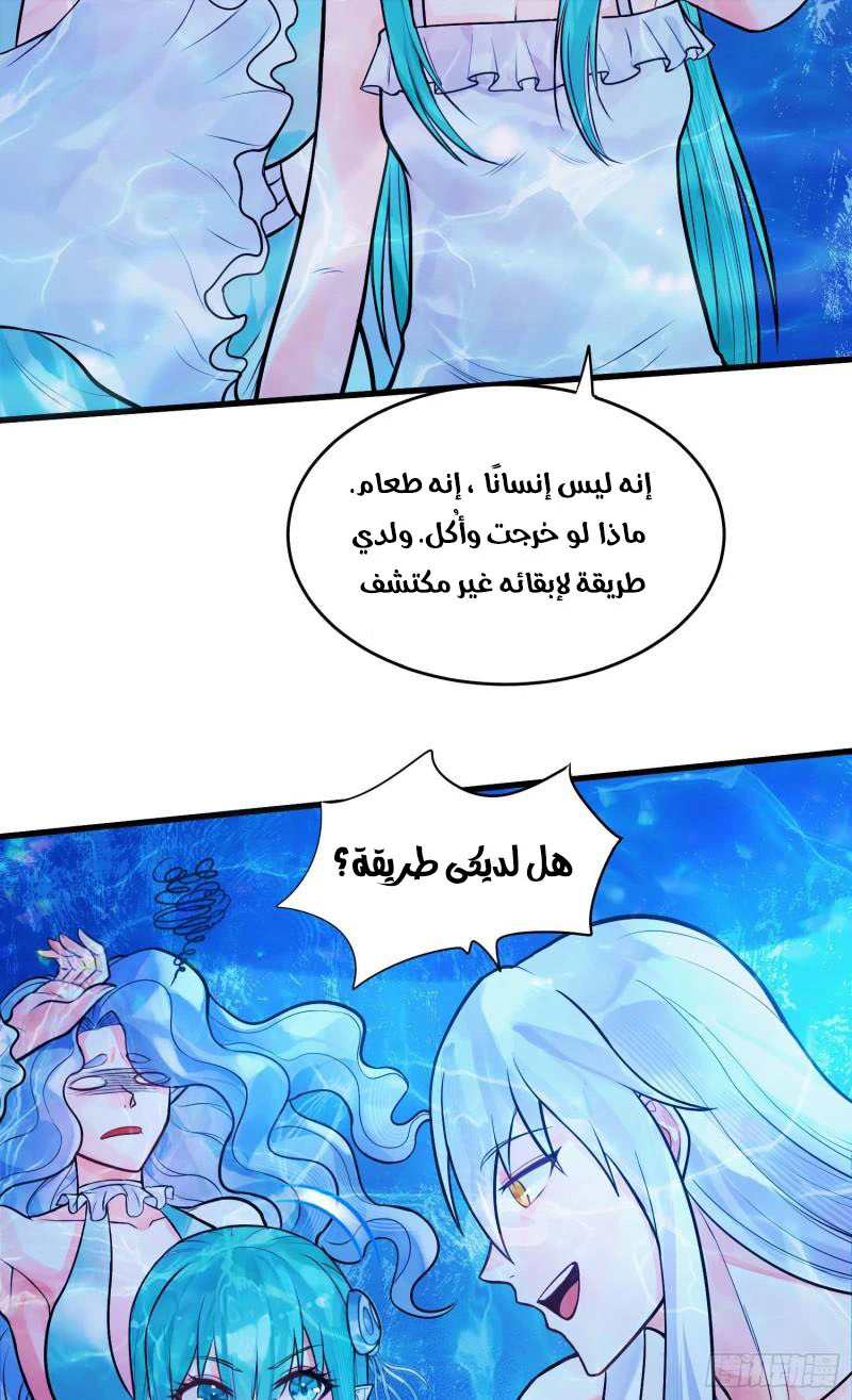 Chapter Image 19