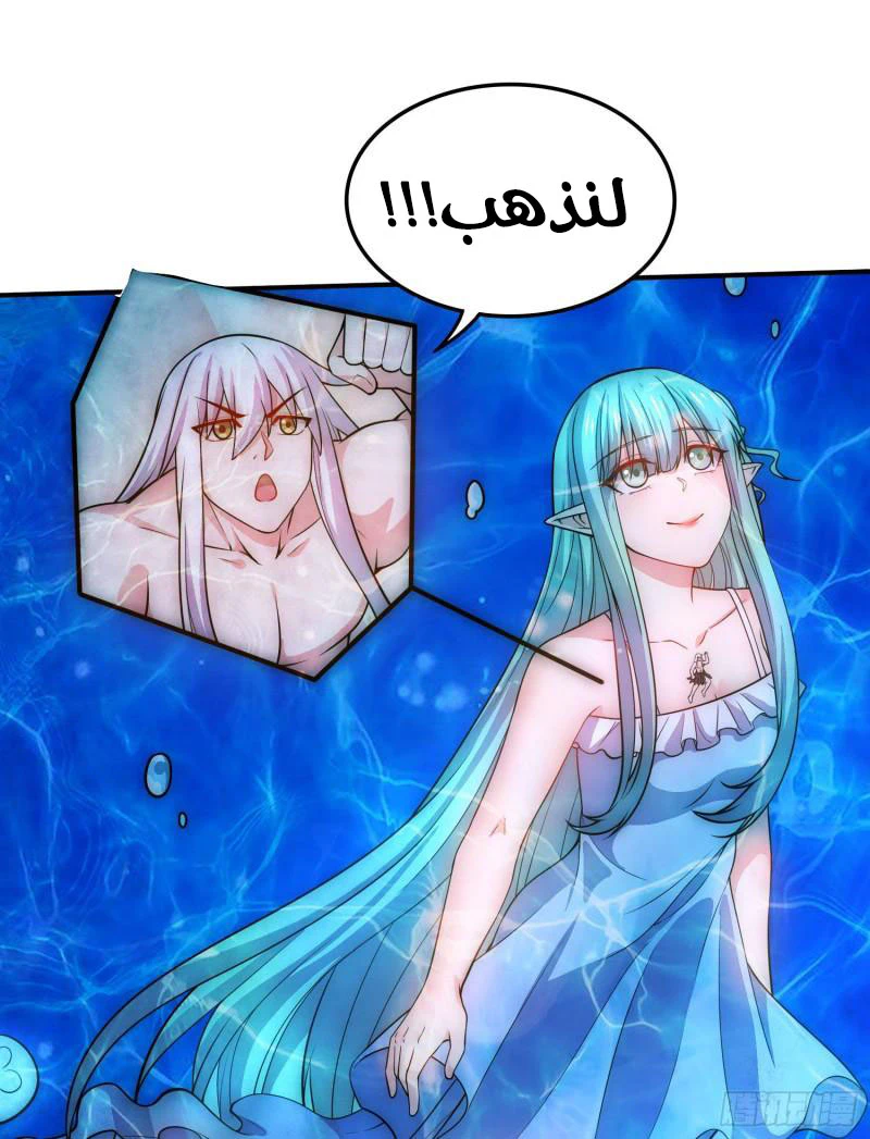 Chapter Image 27