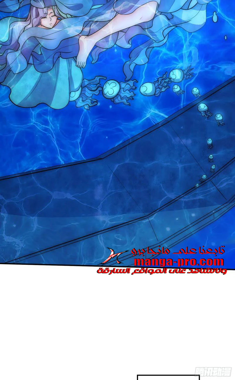 Chapter Image 28