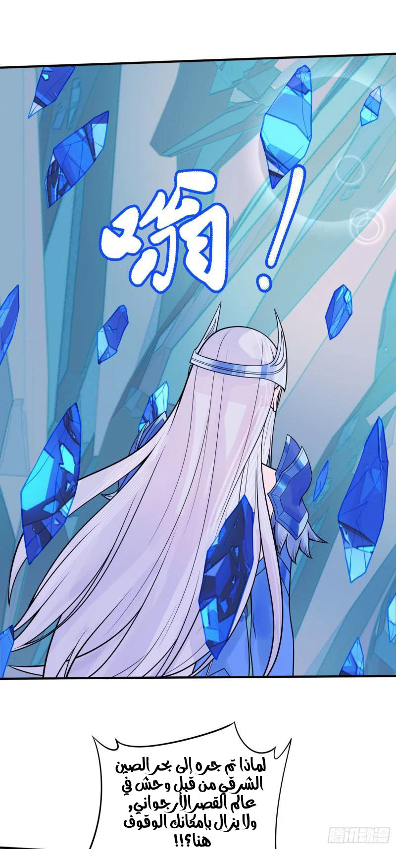 Chapter Image 35