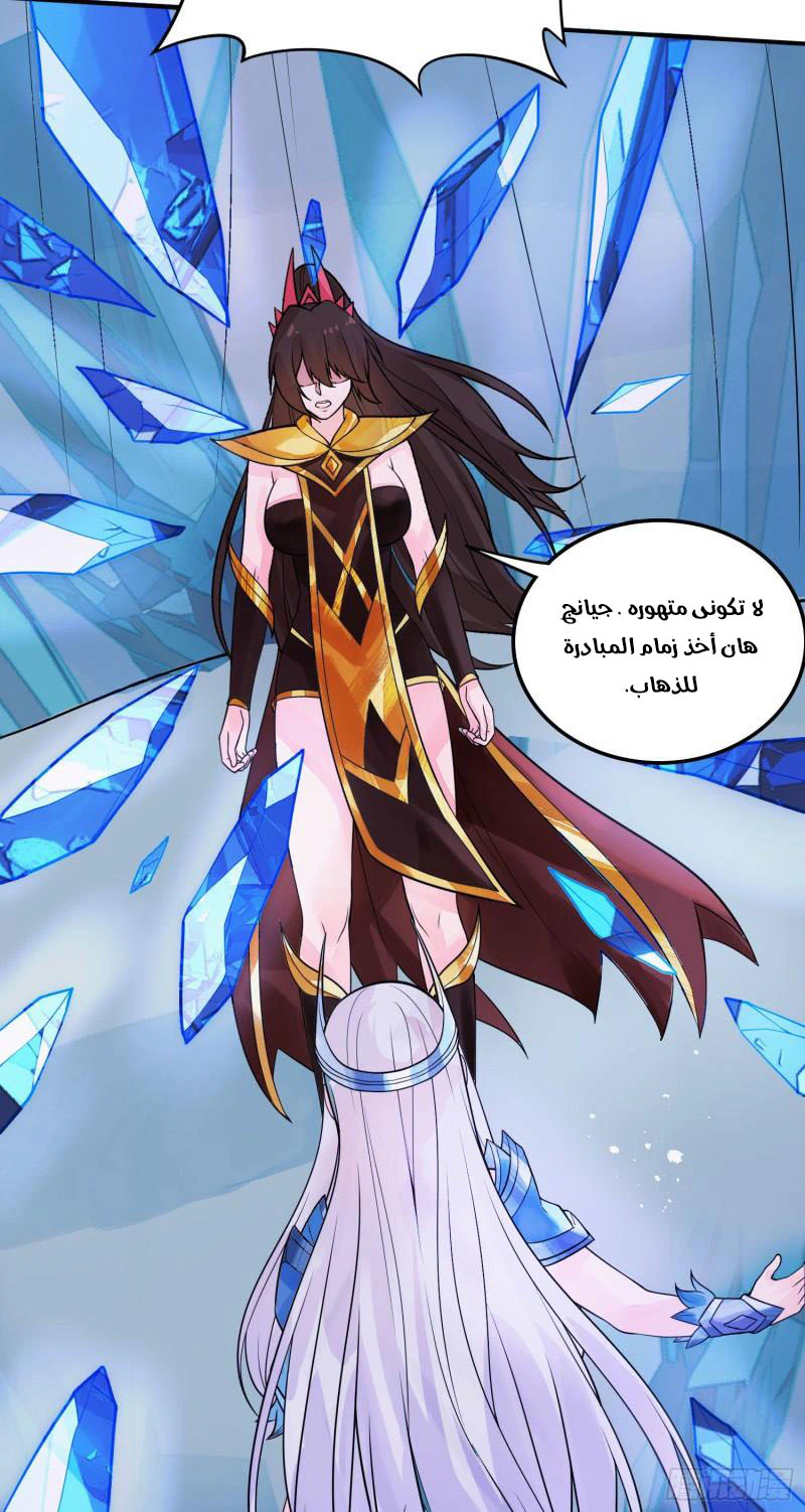 Chapter Image 36