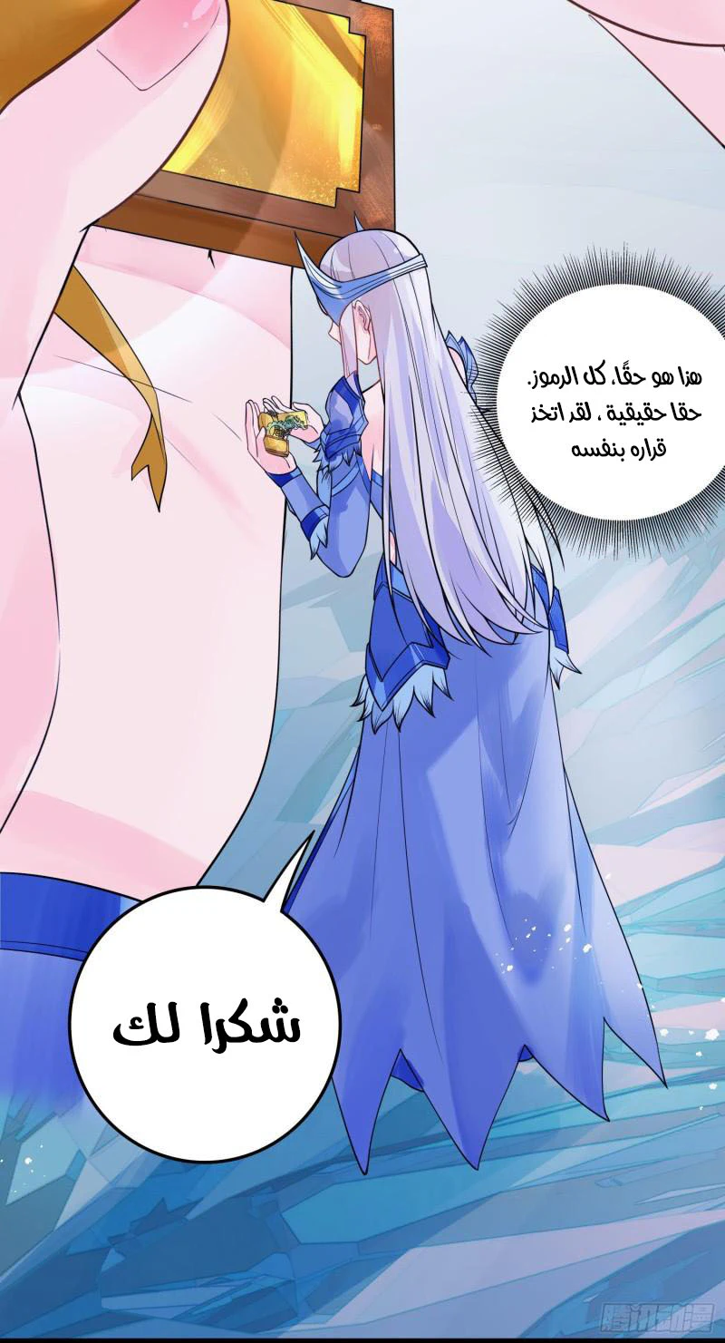 Chapter Image 41