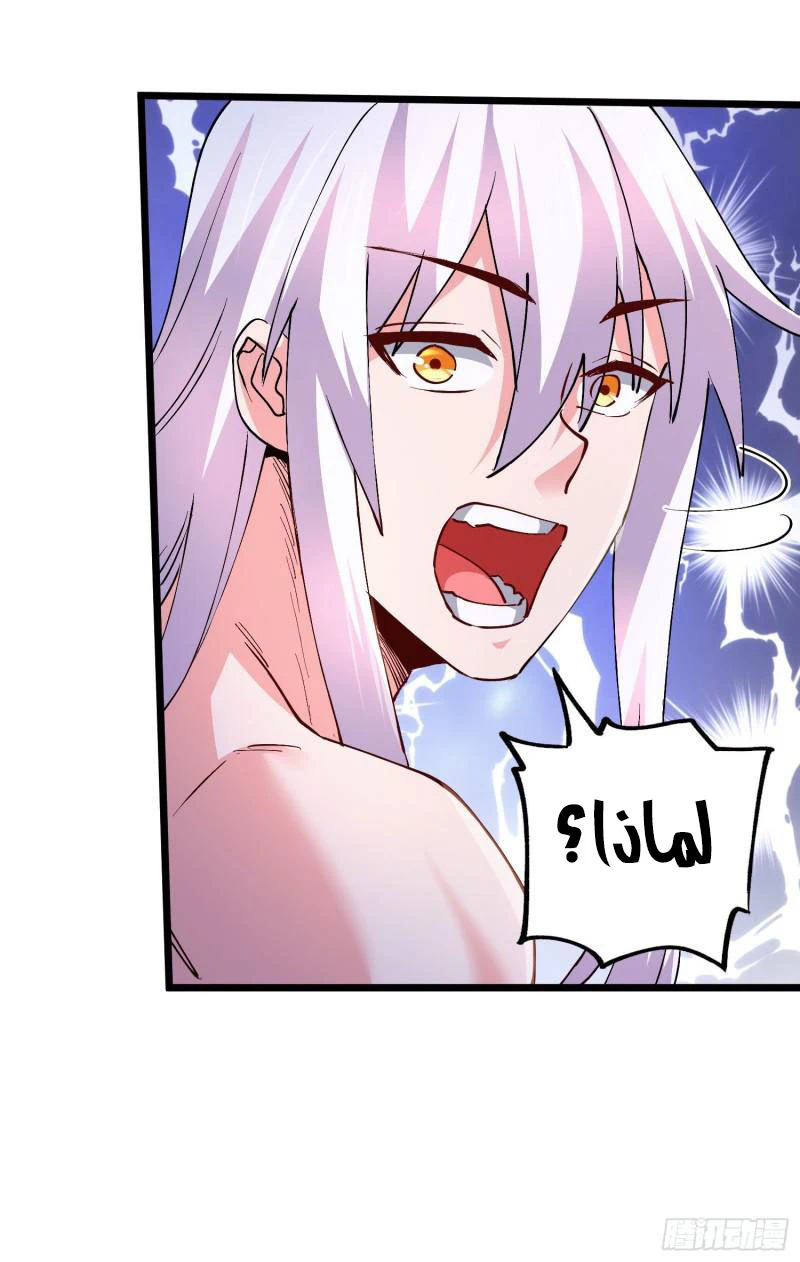 Chapter Image 9