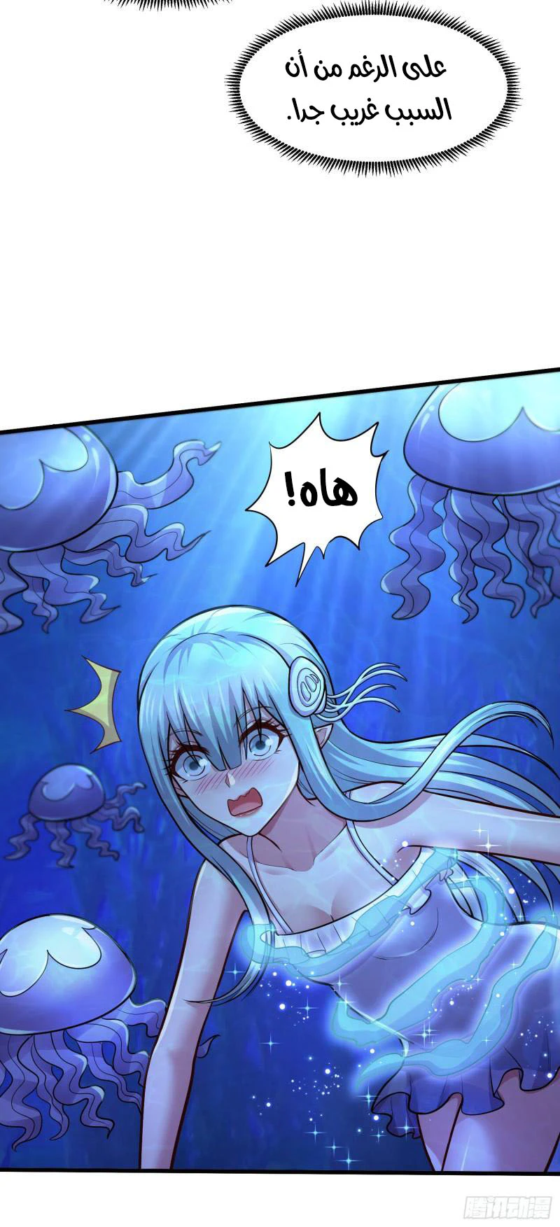 Chapter Image 10