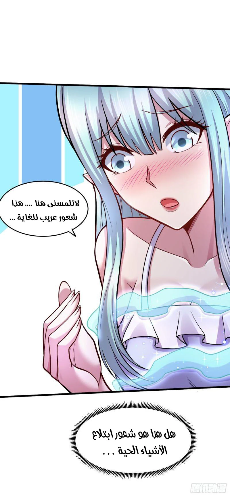 Chapter Image 11