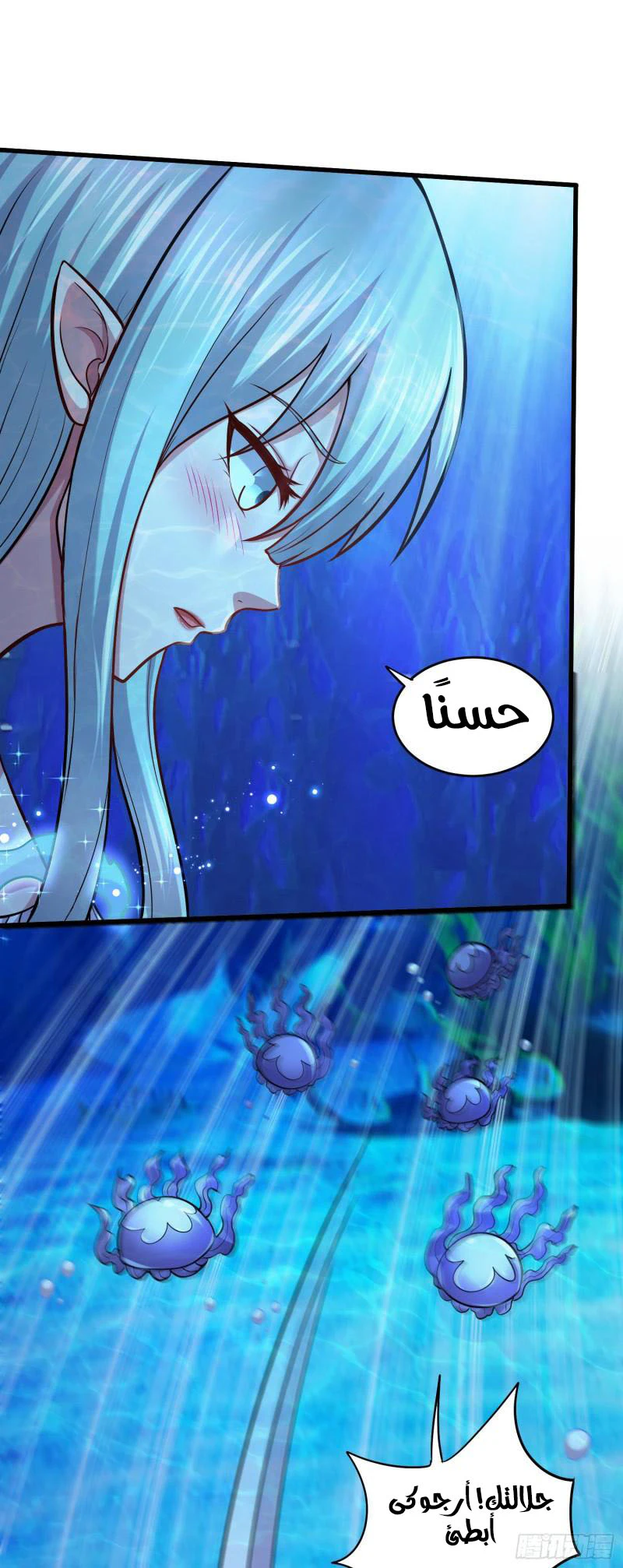 Chapter Image 13