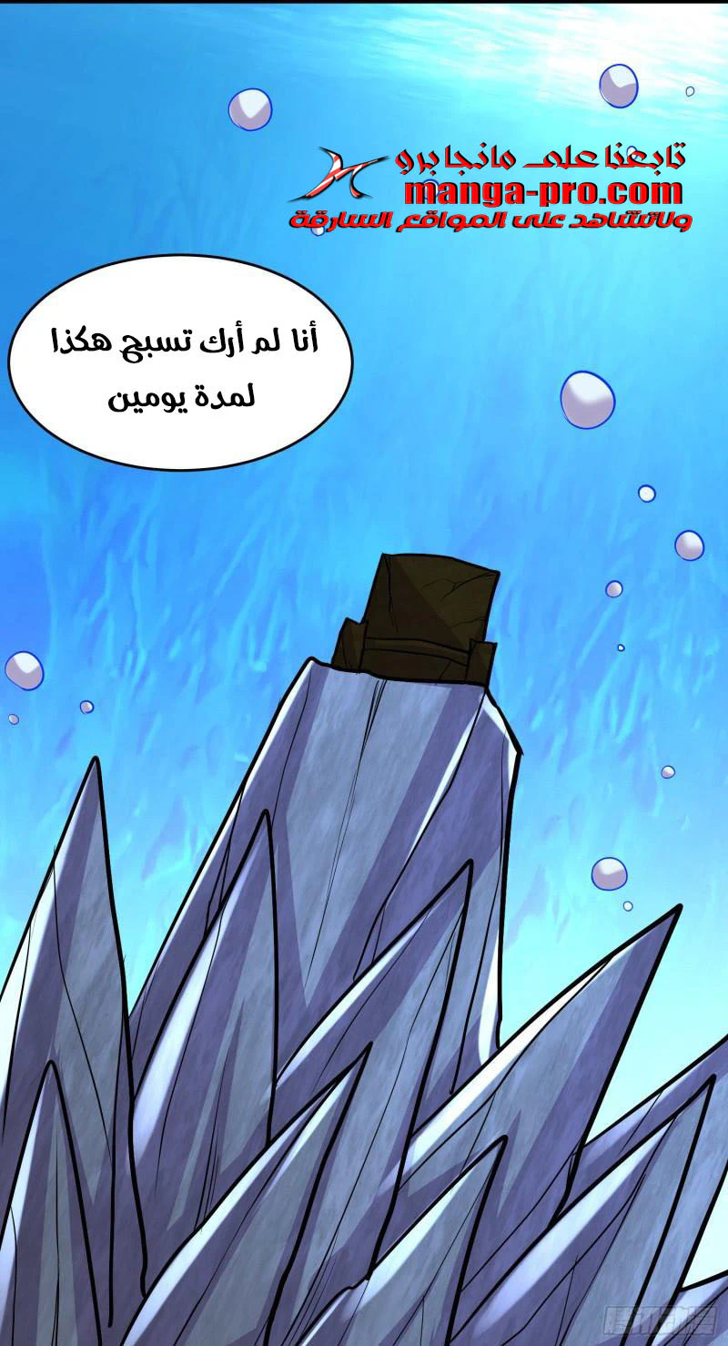 Chapter Image 15