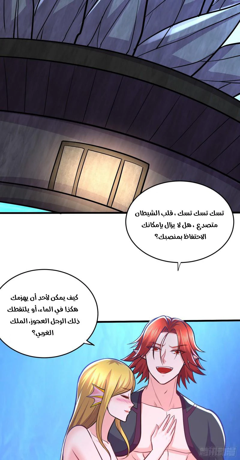 Chapter Image 16