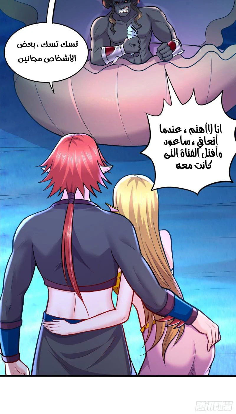 Chapter Image 19