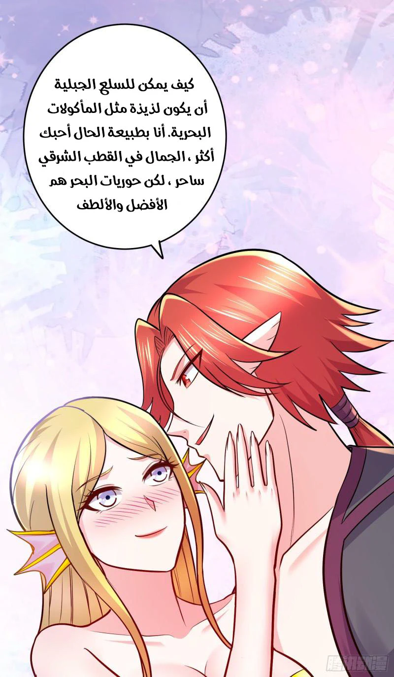 Chapter Image 21