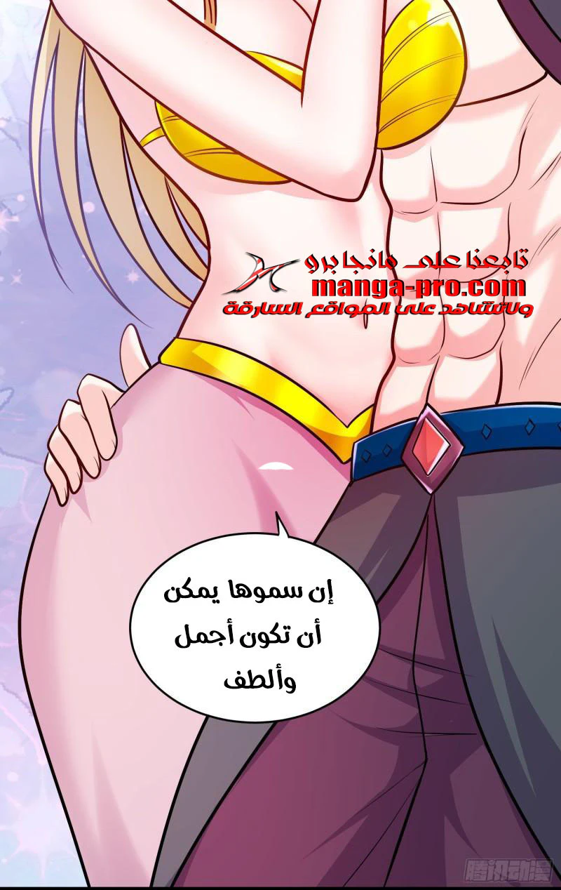 Chapter Image 22