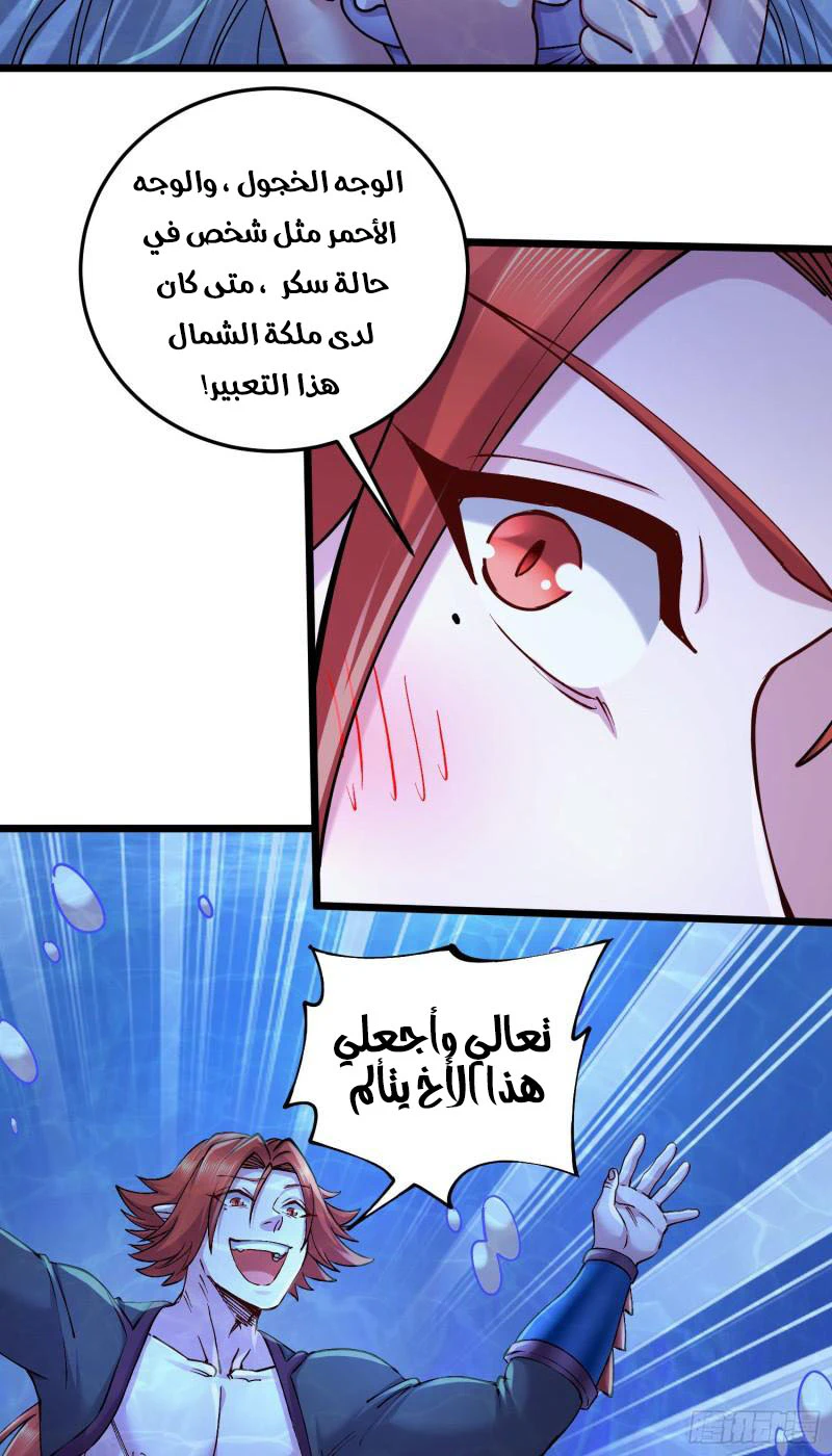 Chapter Image 26