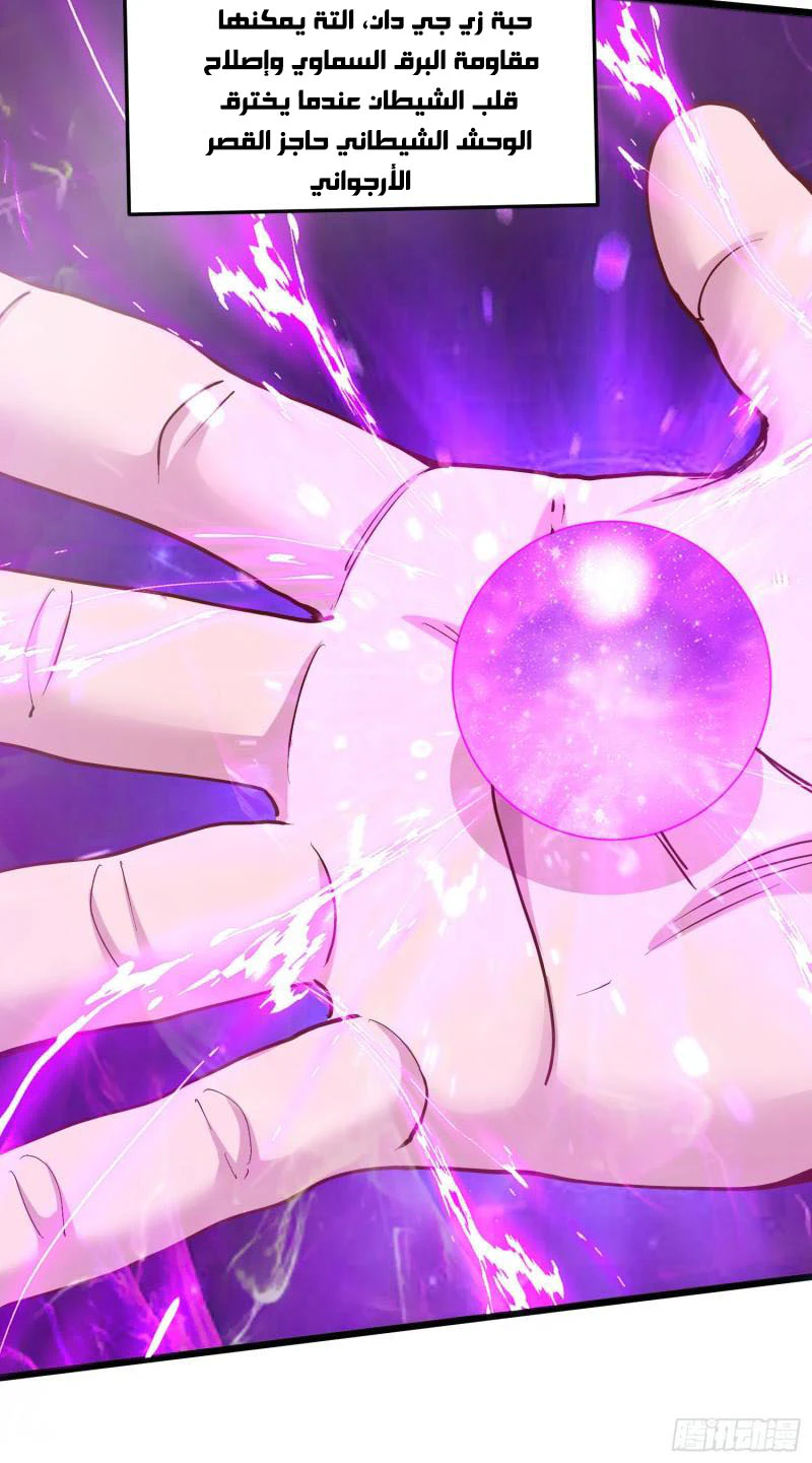 Chapter Image 35