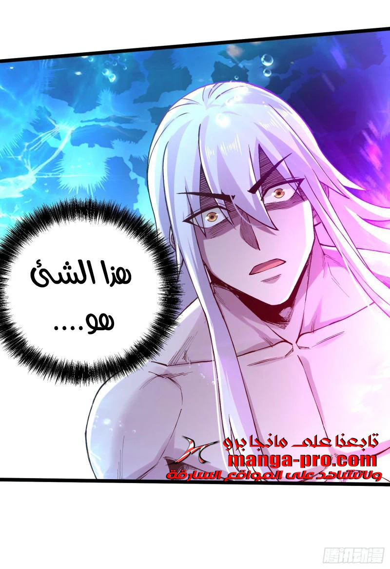 Chapter Image 38