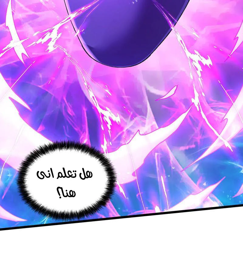 Chapter Image 40
