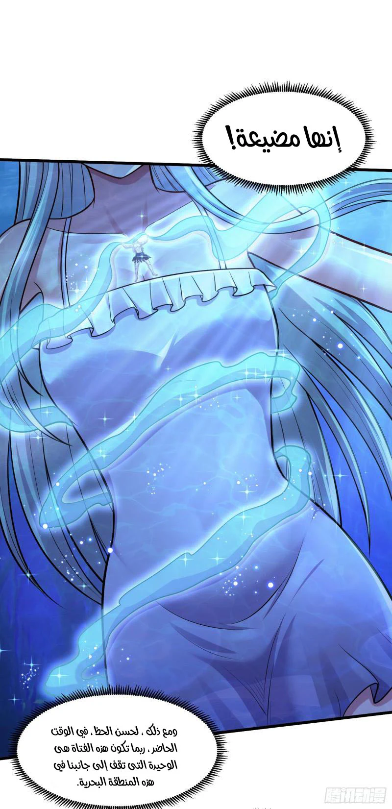Chapter Image 9