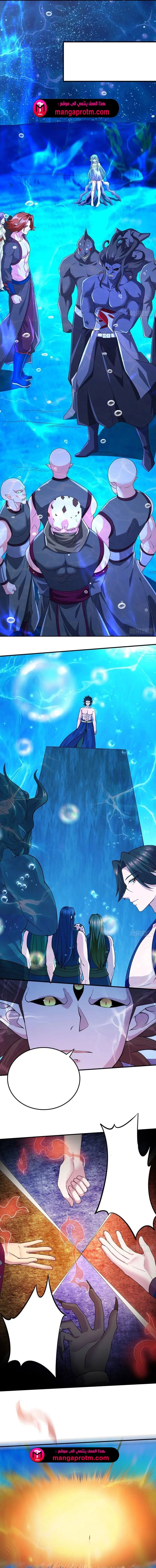 Chapter Image 12