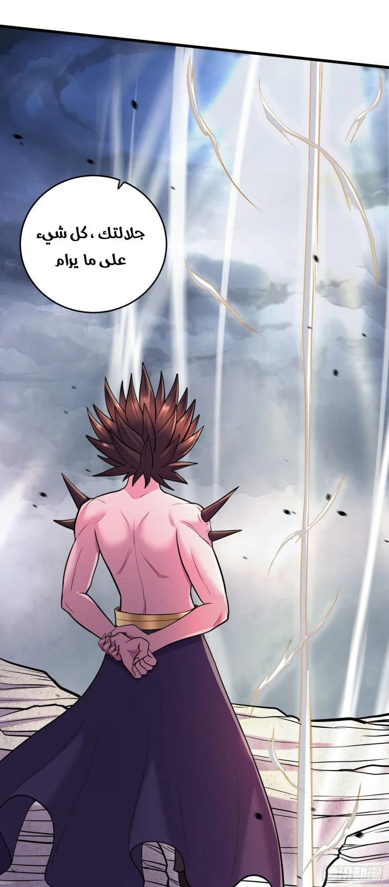 Chapter Image 10