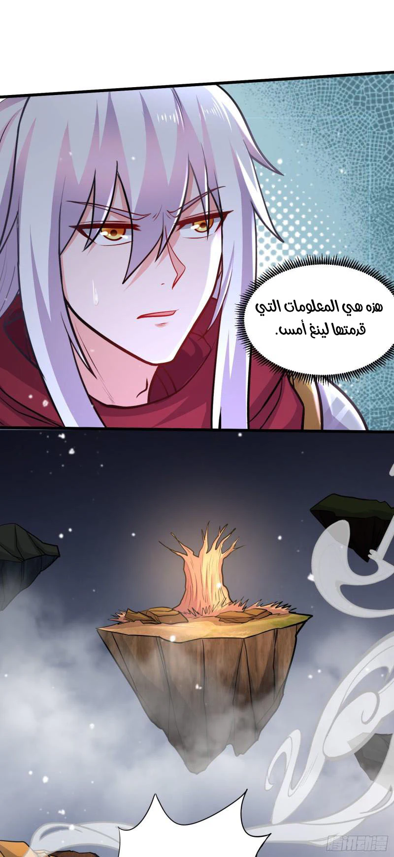 Chapter Image 15