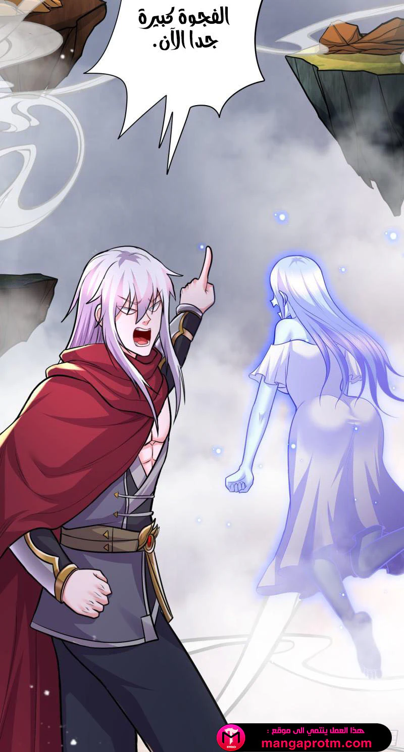Chapter Image 16