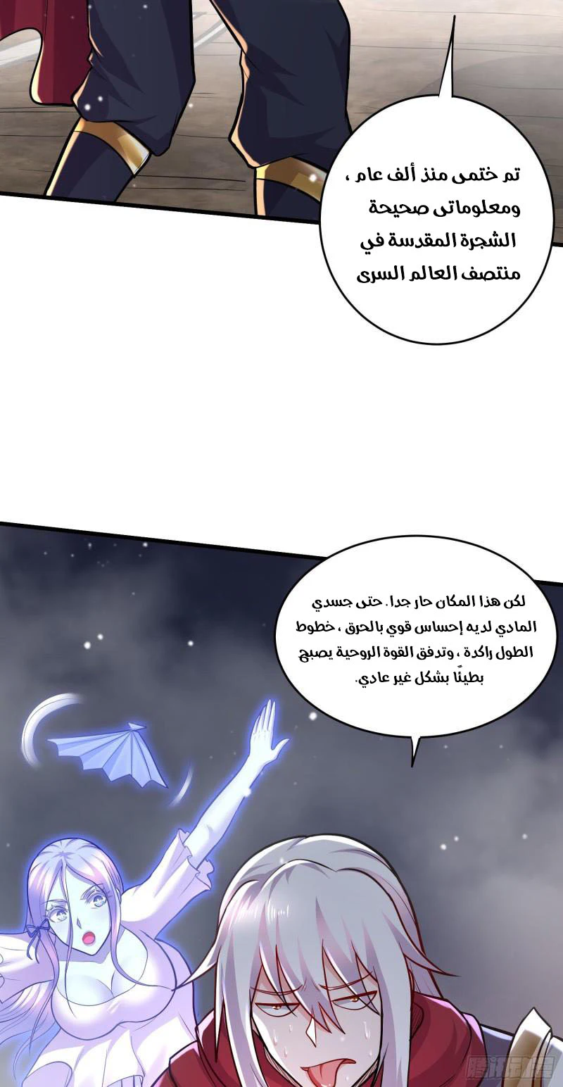 Chapter Image 17
