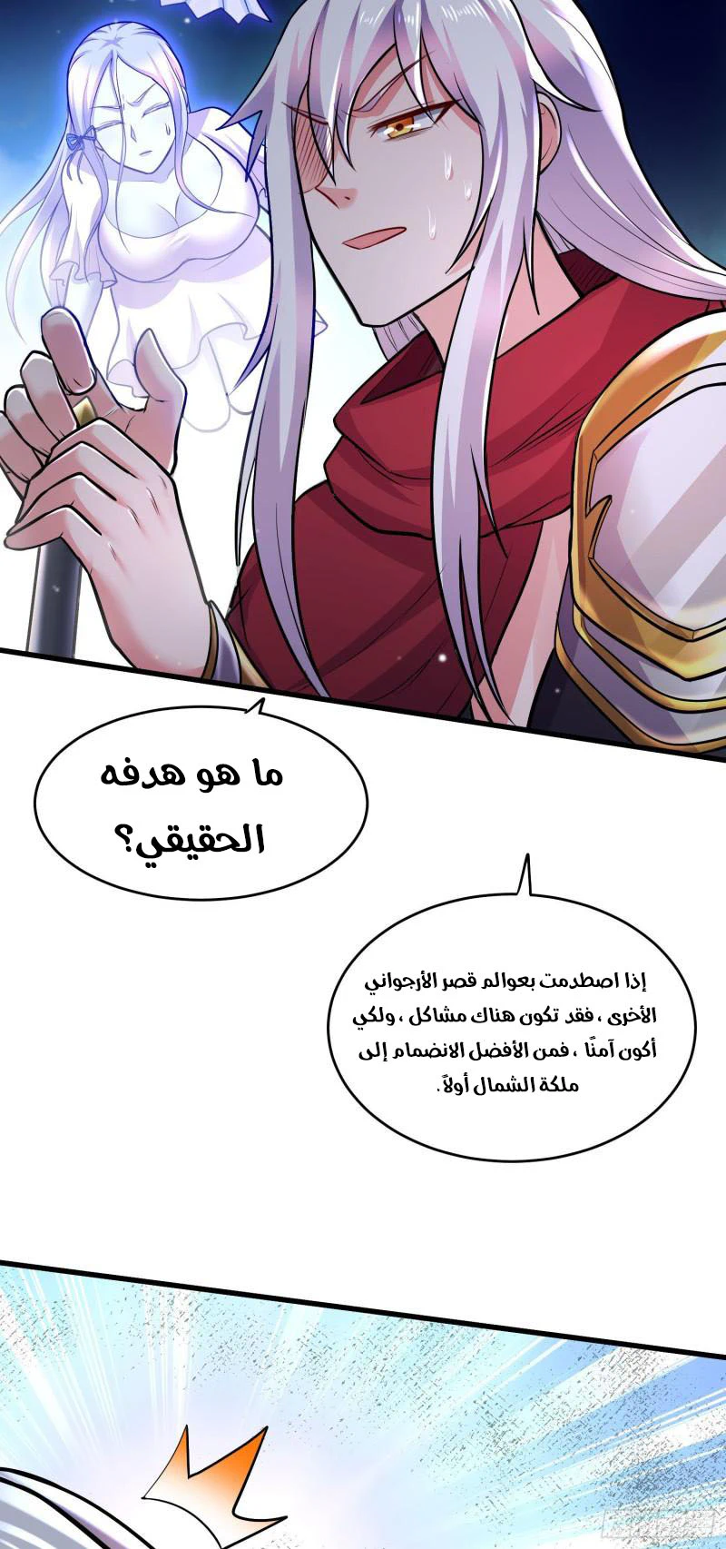 Chapter Image 19