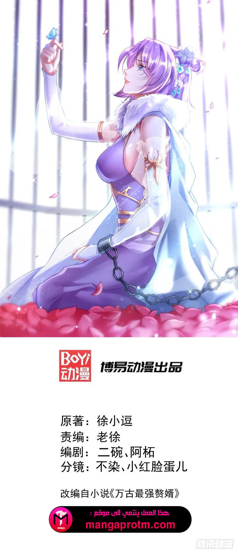 Chapter Image 1