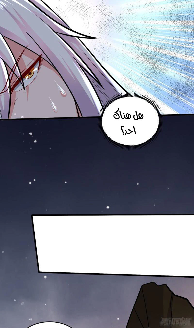 Chapter Image 20