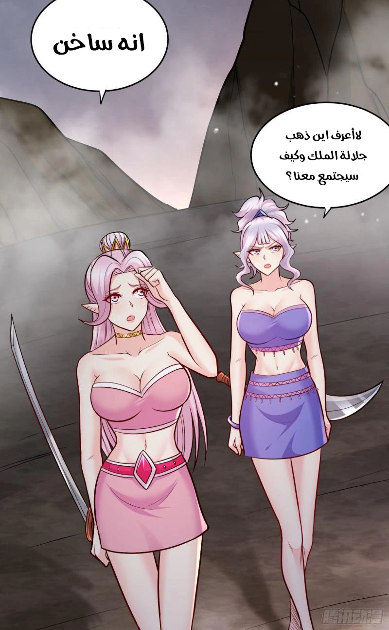 Chapter Image 21