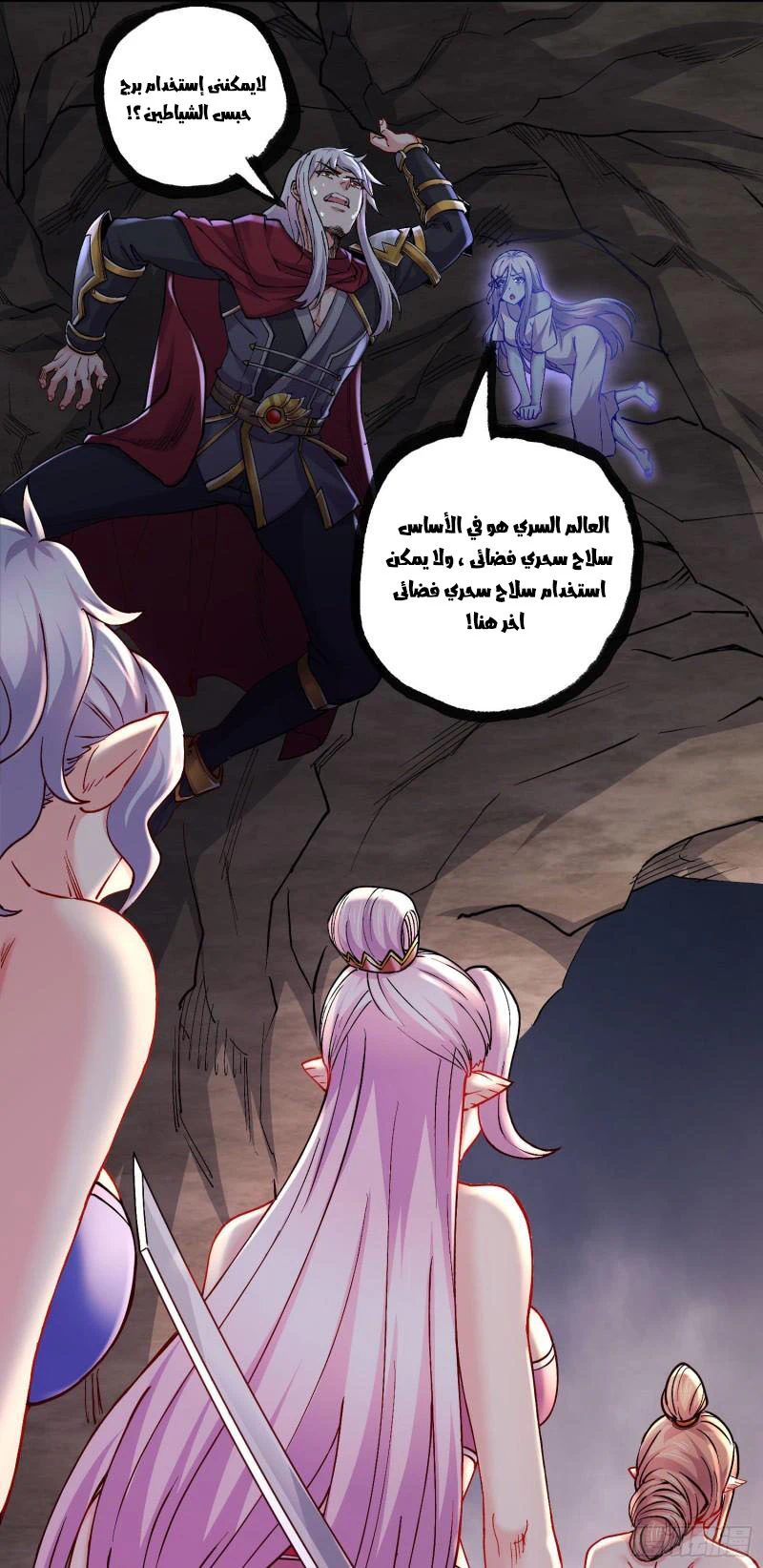 Chapter Image 23