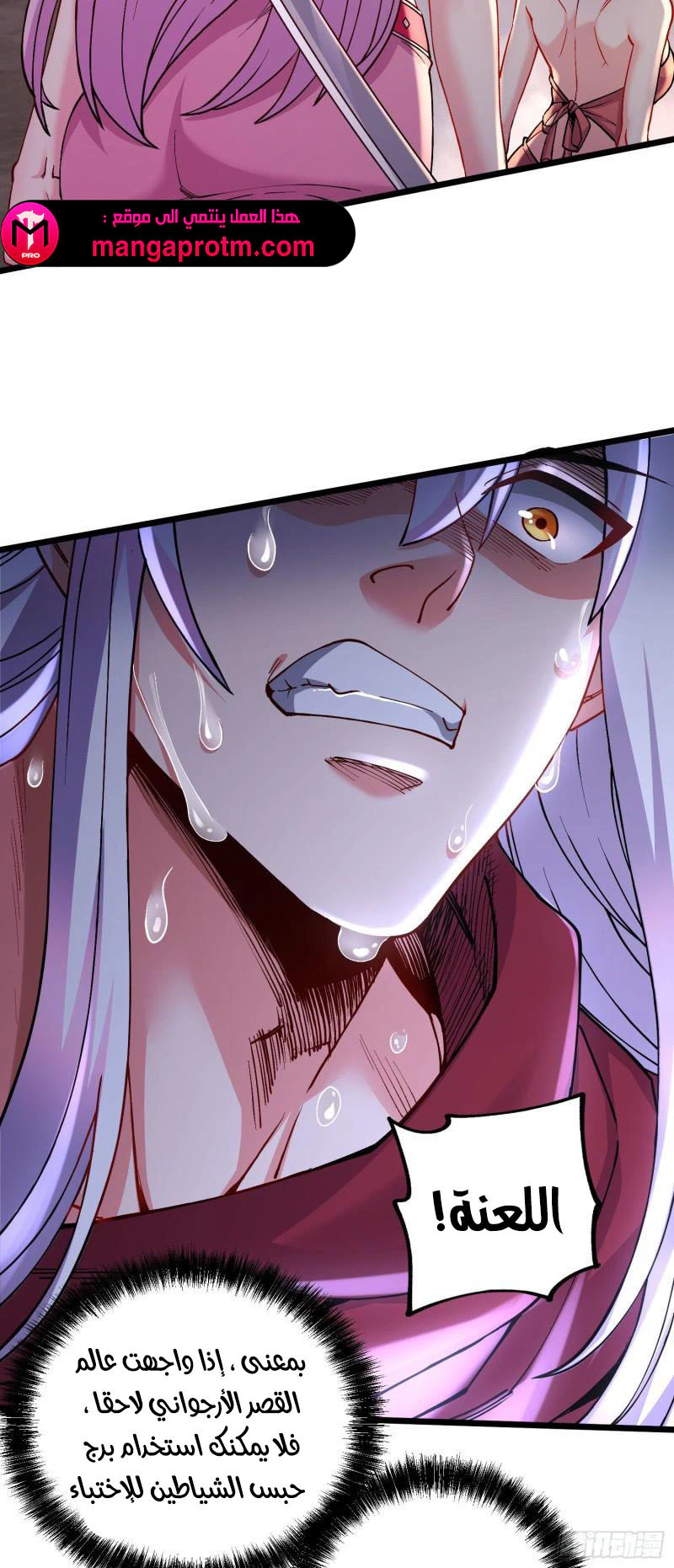 Chapter Image 24