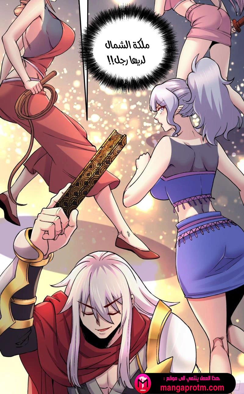 Chapter Image 32