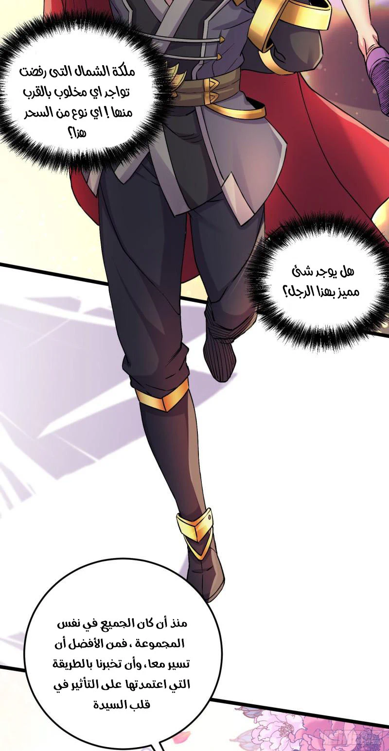 Chapter Image 33