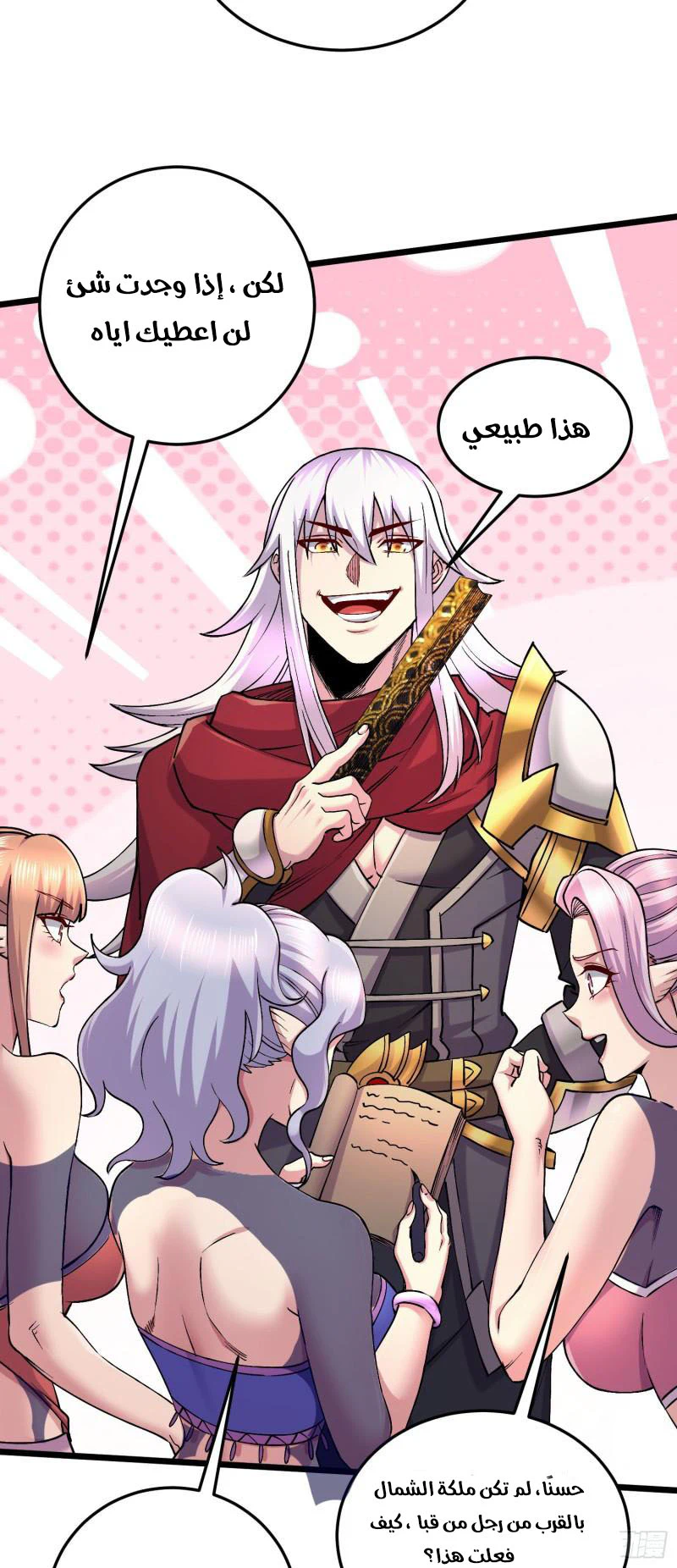 Chapter Image 35