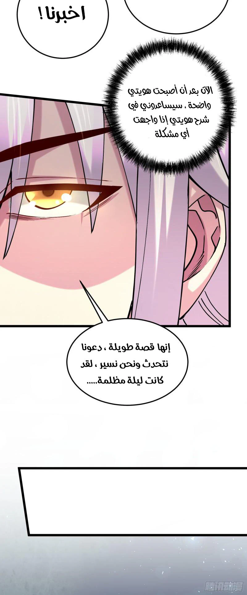 Chapter Image 36