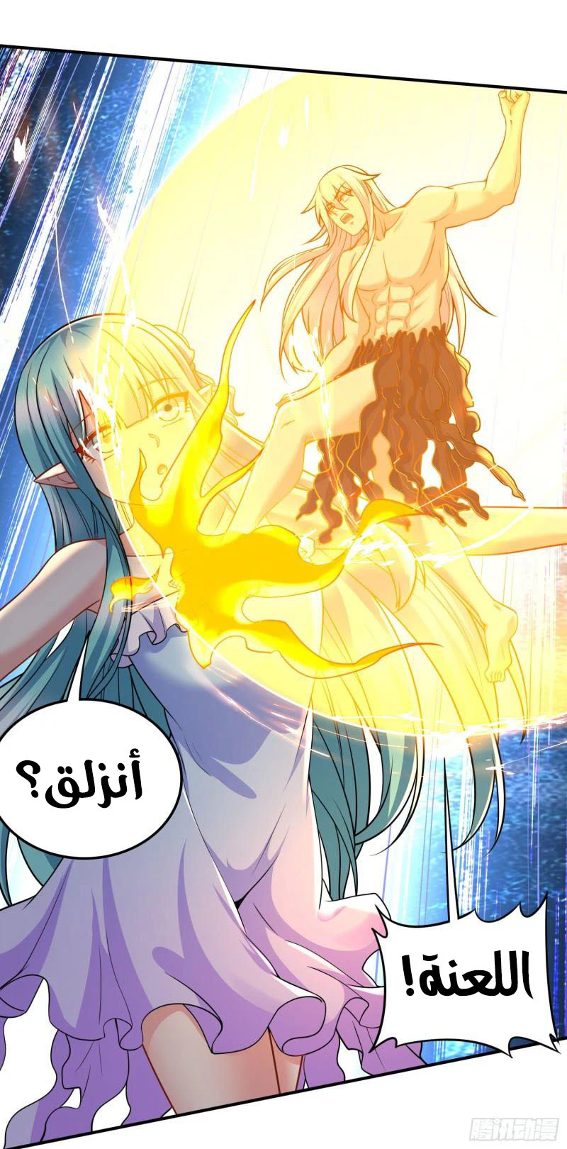 Chapter Image 7
