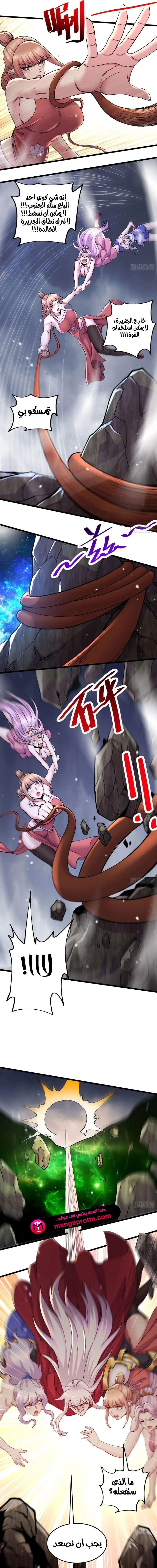 Chapter Image 10
