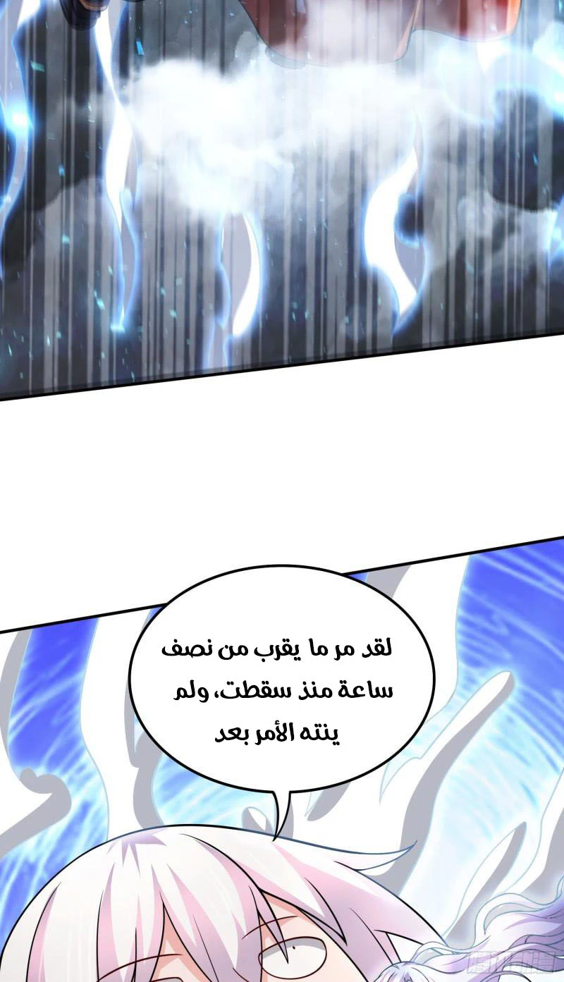 Chapter Image 14