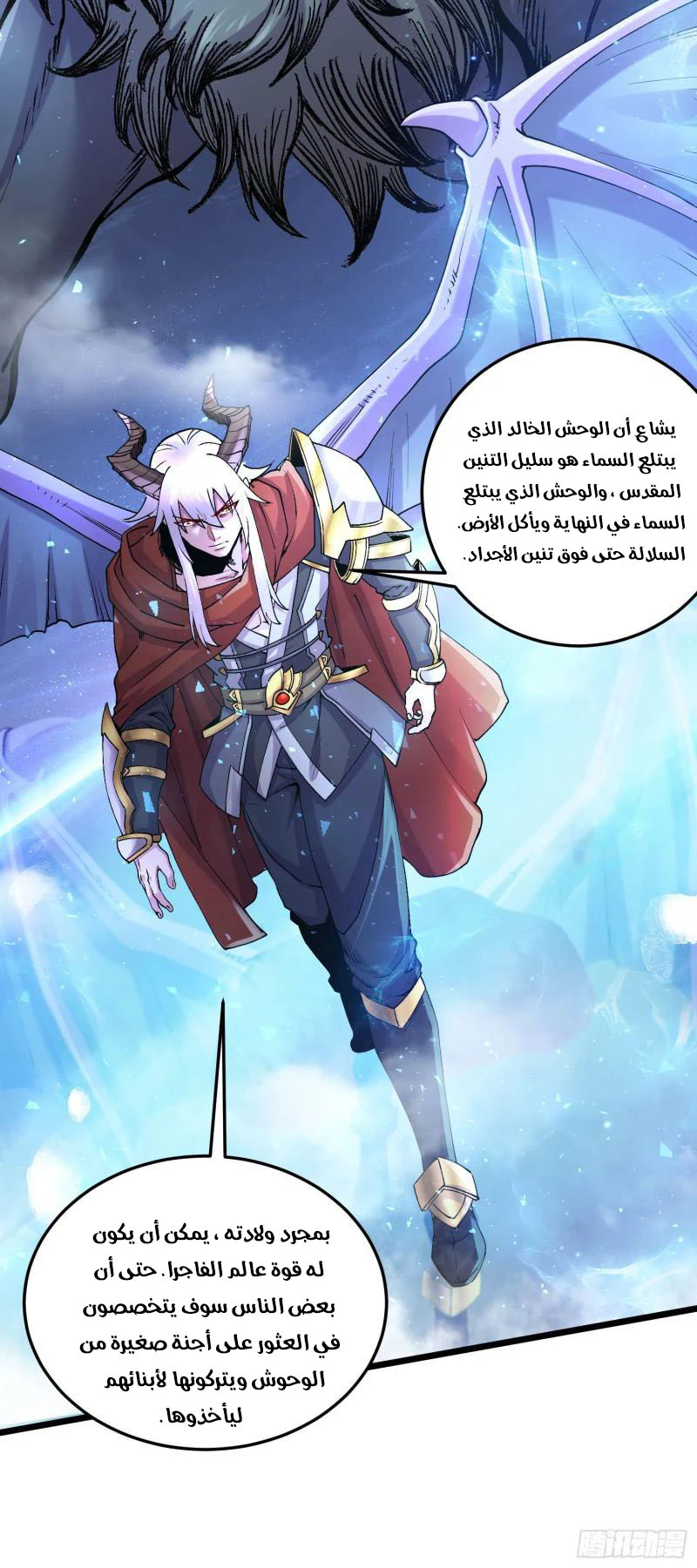Chapter Image 22