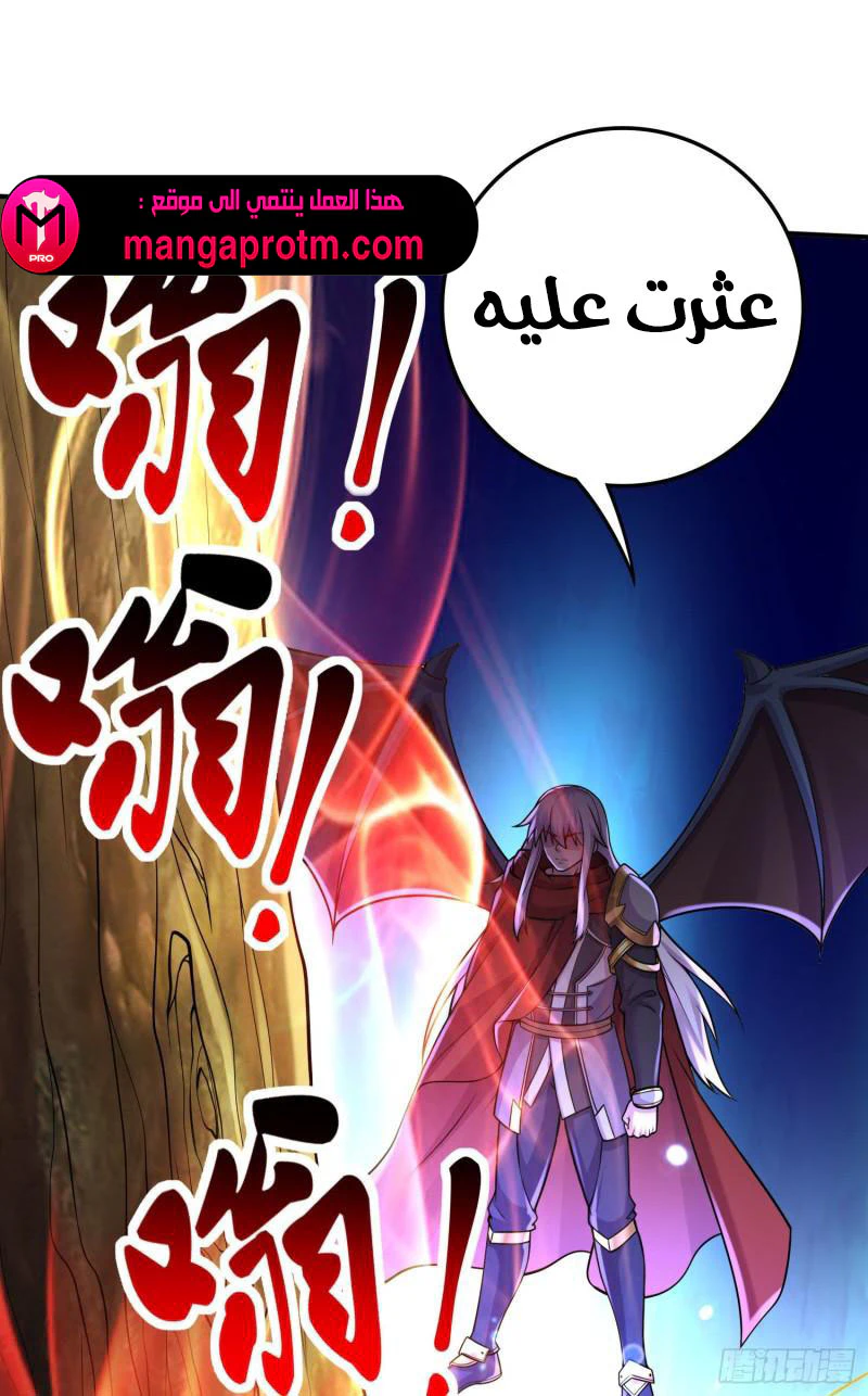 Chapter Image 24