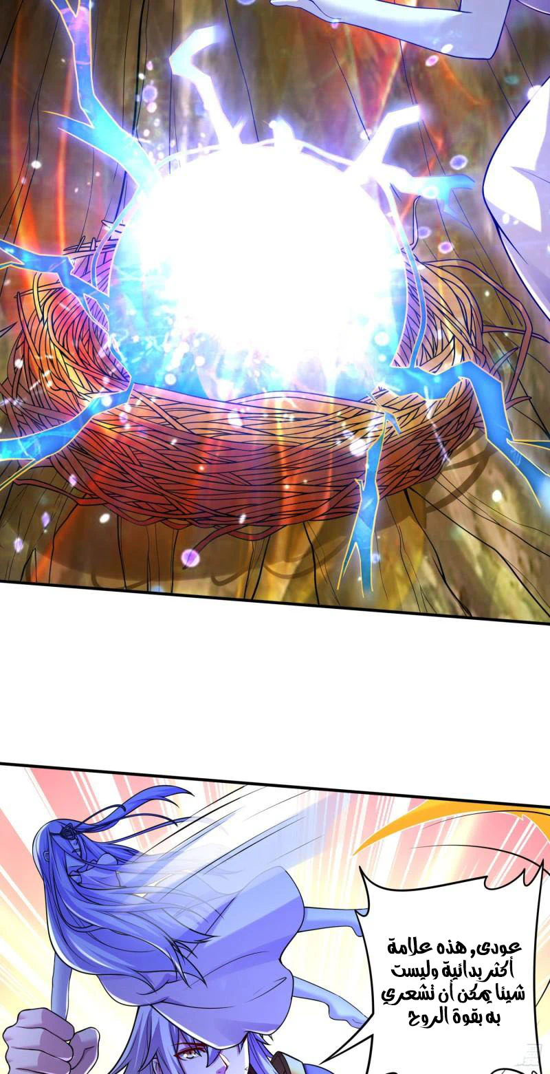 Chapter Image 26