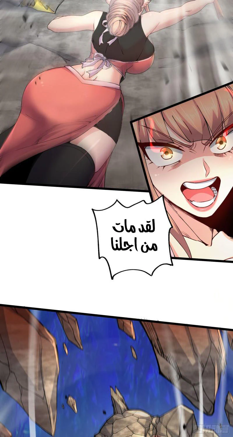 Chapter Image 3