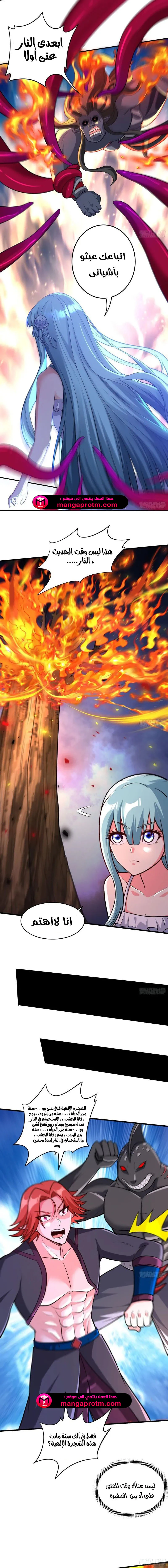 Chapter Image 10
