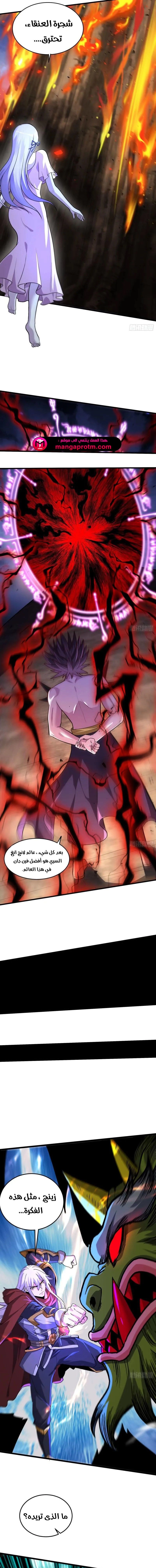 Chapter Image 11