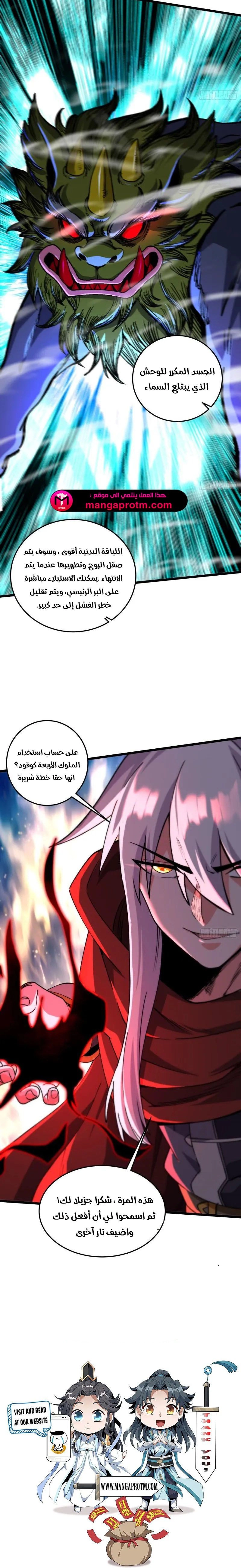 Chapter Image 12