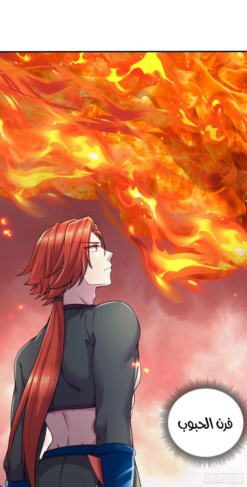 Chapter Image 10